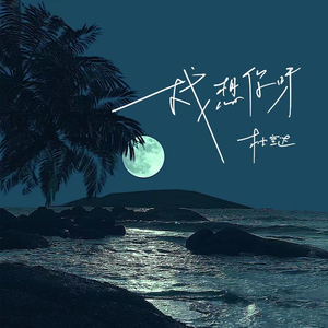 亂倫近親相姦中文字幕的编剧是谁
